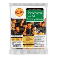ราคา ซีพี ไก่ห่อสาหร่าย 800 ก. (7164721922243)
