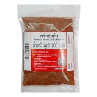 ราคา พริกป่นคั่ว undefined 100 undefined กรัม (520910309251534)