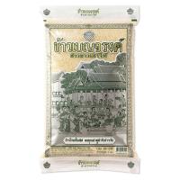 ราคา เบญจรงค์ ข้าวขาวเสาไห้ 5 กก. (6974763794627)