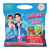 ราคา เจเล่ เยลลี่ชิววี่ กลิ่นแตงโมและองุ่น 108 ก. x 5+1 (766959893821733)