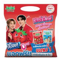 ราคา เจเล่ เยลลี่ชิววี่ กลิ่นสตรอเบอรี่ และนมเปรี้ยว 108 ก. x 5+1 (924678267048379)