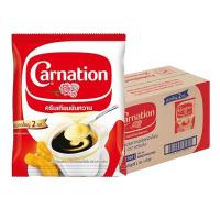 ราคา คาร์เนชัน ครีมเทียมข้นหวาน 2 กก. x 8 (7272468906179)