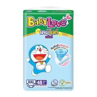 ราคา เบบี้เลิฟ เดย์ไนท์แพ้นท์ กางเกงผ้าอ้อมสำเร็จรูป ขนาด Xxl 48 ชิ้น (7352605507779)