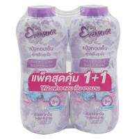 ราคา เอเวอร์เซ้นส์ แป้งเย็น สูตรเย็นสุดขั้ว สีม่วง 280 ก. x 2 (7352426004675)