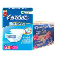 ราคา เซอร์เทนตี้ เทป ผ้าอ้อมผู้ใหญ่ แบบเทป ขนาด M 28 ชิ้น 4 แพ็ค (7352611242179)
