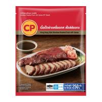 ราคา ซีพี เนื้อเป็ดย่างเครื่องเทศแช่แข็ง 250 ก. (239942042159800)