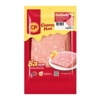 ราคา ซีพี ชีสซี่แฮม 300 ก. (661851532607382)