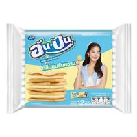 ราคา อัน-ปัน แครกเกอร์สอดไส้ครีมกลิ่นนมข้นหวาน 25 ก. x 12 (434424445218577)