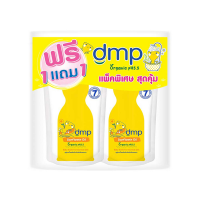 ราคา ดีเอ็มพี สบู่เหลวออร์แกนิค ซันฟลาวเวอร์ ออยล์ ชนิดถุงเติม 350 มล. x 2 (7352654987459)