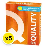 ราคา ควอลิตี้ กระดาษถ่ายเอกสาร A4 70 แกรม 500 แผ่น x 5 (7352551702723)