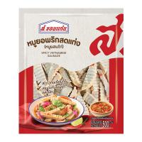 ราคา ส.ขอนแก่น หมูยอแท่งพริกสด 500 ก. (929777664397236)