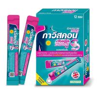 ราคา กาวิสคอน ดับเบิ้ล แอคชั่น มิ้นต์ 10 มล. 12 ซอง (31165652968824)