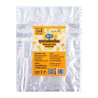 ราคา เอโร่ ถุงสำหรับใส่ช้อน 2x8 นิ้ว (7078726598851)