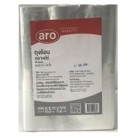 ราคา เอโร่ ถุงร้อน ขนาด 9"x14" (บรรจุ 1 ก.ก.) (7416120606915)