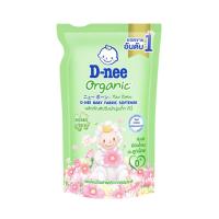 ราคา ดีนี่ ผลิตภัณฑ์ปรับผ้านุ่มเด็ก ออร์แกนิค กลิ่นออร์แกนิค ทัช 530 มล. สีเขียว (692770408294565)