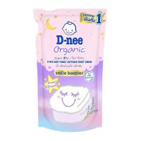 ราคา ดีนี่ ผลิตภัณฑ์ปรับผ้านุ่มเด็ก ออร์แกนิค กลิ่นสวีทดรีม 530 มล. (131344312547660)