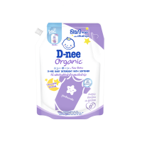 ราคา D-nee ดีนี่ ซักผ้าเด็กผสมปรับผ้านุ่ม 2 in 1 กลิ่น Yellow Moon สูตรซักกลางคืน 1,150 (658883471763570)