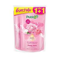 ราคา แพรอท ครีมอาบน้ำ เซรั่ม วิตามิน พีโอนี่ รีฟิล 400 มล. 1+1 (469561844021659)