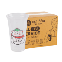 ราคา [ckm24 ยกลัง] แก้วพลาสติก ชาไข่มุก สกรีนลาย Chakaimuk 2024 ขนาด 22 ออนซ์ ปาก 95 ทรงตรง บรรจุ (50 ใบ/แถว) x 20 แพ็ค (314170792793146)