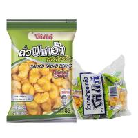 ราคา โก๋แก่ ถั่วปากอ้าอบเกลือ 85 ก. x 3 (7115263639747)
