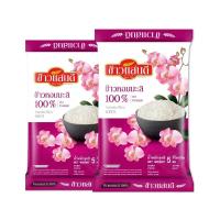 ราคา ข้าวแสนดี ข้าวหอมมะลิ 100% ถุงชมพู 5 กก. x 2 (62973062717805)