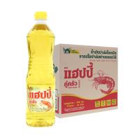 ราคา แฮปปี้คู่ครัว น้ำมันปาล์ม 900 มล.12 ขวด น้ำมันพืชยกลัง (ไม่มีไขมันทรานส์/วิตามินอีสูง/อย.gmp/ฮาลาล) (837359292352013)