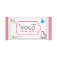 ราคา ทิชชู่เปียก Koco baby undefined wet wipes Baby Powder undefined ขนาด 20 แผ่น (128471055349905)