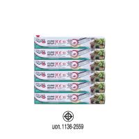 ราคา Kitchen Neat ฟิล์มยืดหุ้มห่ออาหาร 30 ซม. ยาว 100 ม. X6 (327888433865199)