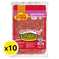 ราคา ซูเปอร์เชฟ หมูนุ่มปรุงรสแช่แข็ง 1 กก. x 10 (7542467592387)
