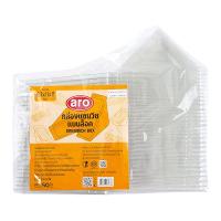 ราคา เอโร่ กล่องแซนวิช ใส 50 ใบ (793278302726030)