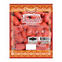 ราคา แหลมทอง ไส้กรอกไก่ 1 กก. (7115330617539)