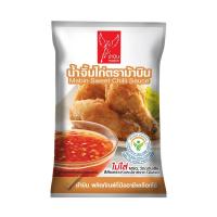 ราคา ม้าบิน น้ำจิ้มไก่ 1 กก. (845196330746402)