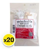 ราคา ชุดก๋วยเตี๋ยวน้ำใส45กรัมx20 (113599182421546)