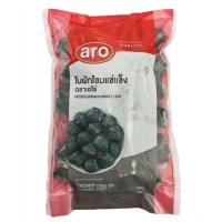 ราคา ยกเลิกขาย_aroผักโขมใบ 1กกx10-3ลัง (730085335544190)