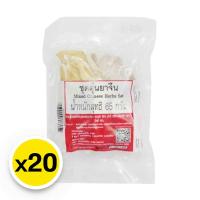 ราคา ชุดตุ๋นยาจีน 65 กรัมx20 (365634730027187)