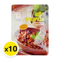 ราคา พริกลาบเหนือ แม่น้อย 35 กรัมx10 (509578033862596)