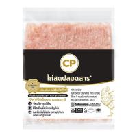 ราคา ลด ซีพี เนื้ออกไก่บด แพ็ค 1 กก. (152894000833998)