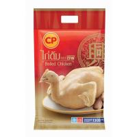 ราคา Pre_ไก่ต้มแช่แข็ง ซีพี 1300 กรัม (284836716738741)