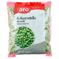 ราคา เลิกขาย_aroถั่วลันเตา1กกx10-5ลัง (3765465142825)