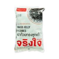 ราคา ลดราคา เฉาก๊วย ทรงลูกเต๋า 1 กก.*1 (99114617573247)