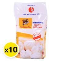 ราคา แป้งซาลาเปากิเลนเหลือง 1กก.*10 (16900617929482)