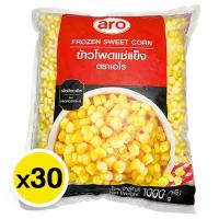 ราคา เลิกขายaroเมล็ดข้าวโพด1กกx10-3ลัง (528428830205325)