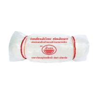 ราคา เส้นสดก๋วยเตี๋ยวเส้นใหญ่(กลาง)1กก (412781119080605)