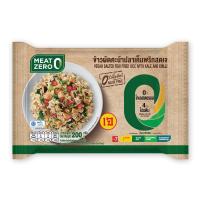 ราคา มีทซีโร่ ข้าวผัดคะน้าปลาเค็มพริกสดเจ 200 ก. (7499640144067)