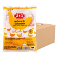 ราคา เอโร่ น่องติดสะโพกไก่เนื้อล้วนแช่แข็ง 1 ลัง (2 กก. x 6) (7275680989379)