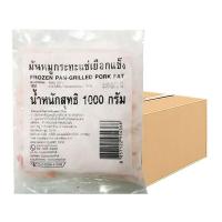 ราคา เซพแพ็ค มันหมูกระทะแช่แข็ง 1กกx10 (605441040669551)
