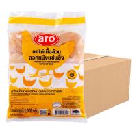 ราคา เอโร่ อกไก่เนื้อล้วนลอกหนังแช่แข็ง 1 ลัง (2กก. x 6) (7275681775811)