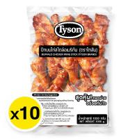 ราคา ไทสัน ปีกบนไก่สไตล์อเมริกัน 1 กก. x 10 (302606042309723)