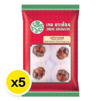 ราคา เจด ดราก้อน จัมโบ้เปาเศรษฐี 570 ก. x 5 (426913666608825)