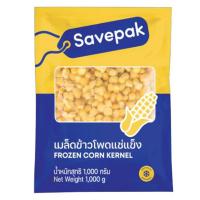 ราคา เซพแพ็ค เมล็ดข้าวโพดแช่แข็ง 1 กก. (200494470251267)